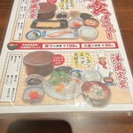 喜多八たらいうどん - 