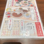 喜多八たらいうどん - 
