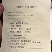 KINOE - 
