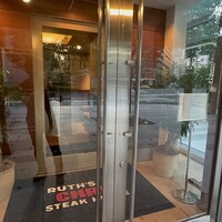 ルース クリス ステーキハウス - 