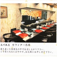 天ぷら わかやま -  天ぷら わかやま -