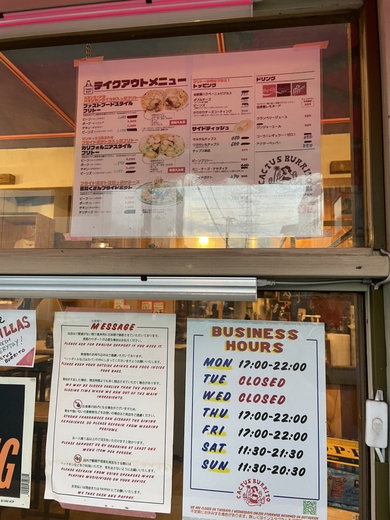 ★オーダー　ブリトーページ menu