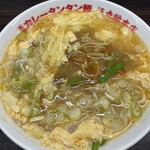 元祖カレータンタン麺 征虎 - 底にカレーが埋まってた