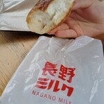 トリュフベーカリー - 