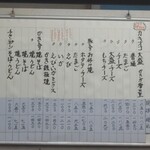 お好み焼 もりした - 