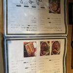 炭焼 うな富士 - 