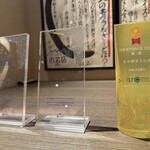 炭焼 うな富士 - 