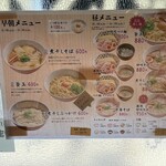 伊吹いりこセンター - 