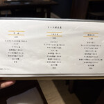 厳選焼肉 一石三鳥 - 