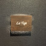 La Tige - 