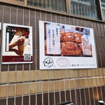 熊木ホットケーキ店 - 