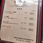 熊木ホットケーキ店 - 