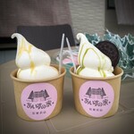 あいすの家 - 