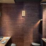 厳選焼肉 一石三鳥 - 