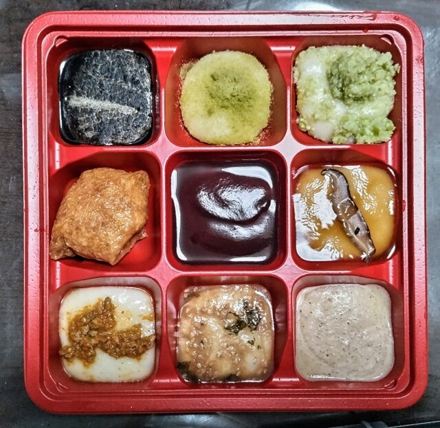 ペッタンくん - 一関市その他（郷土料理）の写真