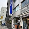 加藤珈琲店 
