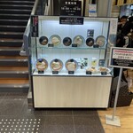 羽田大勝軒 - 店頭3