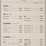 コーヒー&お食事 TEMPORARY - 