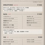 コーヒー&お食事 TEMPORARY - 