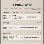 コーヒー&お食事 TEMPORARY - 