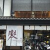 前田珈琲 室町本店
