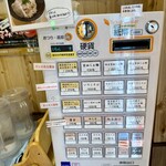 らぁ麺 なか川 - 