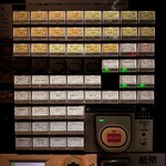 つけ麺屋ごんろく - 