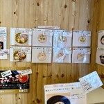 らぁ麺 なか川 - 