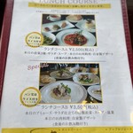 シュトゥーベン・オータマ - 