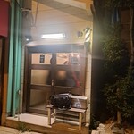 バー＆ルーム スピン - 