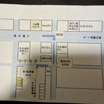 らぁ麺 なか川 - 