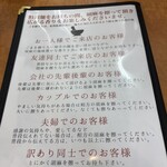 貔貅 - 胡麻擦り指南書