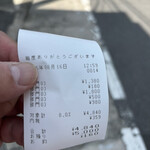 貔貅 - ランチにしては贅沢になりましたが、夫婦ともに大満足です♪