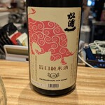 食堂 しおとさけ - 