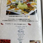 リトル ランカ - 