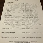 鉄板焼キュイジーヌ バンブー グラッシィ - 