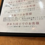 貔貅 - こういうセンス好き　笑