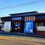 大衆食堂まるふく - 