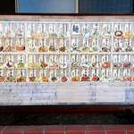 大衆食堂まるふく - 