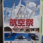 大衆食堂まるふく - 