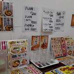 大衆食堂まるふく - 