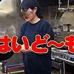 大衆食堂まるふく - 