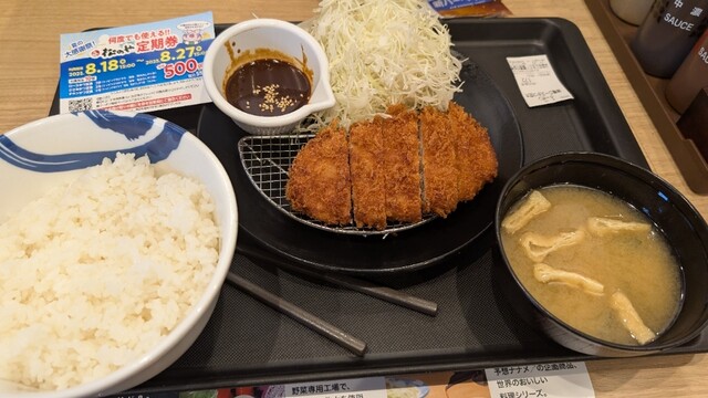 Matsu no Ya Hiroshima Yano Ten