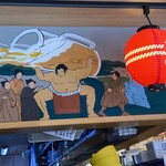 旨い魚とレモンサワー トロ匠 川崎店 - 