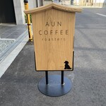 AUN COFFEE ROASTERS - 