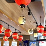 旨い魚とレモンサワー トロ匠 川崎店 - 