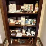 薪の音 - 店の各種商品