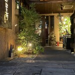 酒肴庵 国分寺 恵比寿屋本店 - 