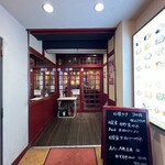 美叙飯店 - 