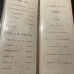 酒肴庵 国分寺 恵比寿屋本店 - 